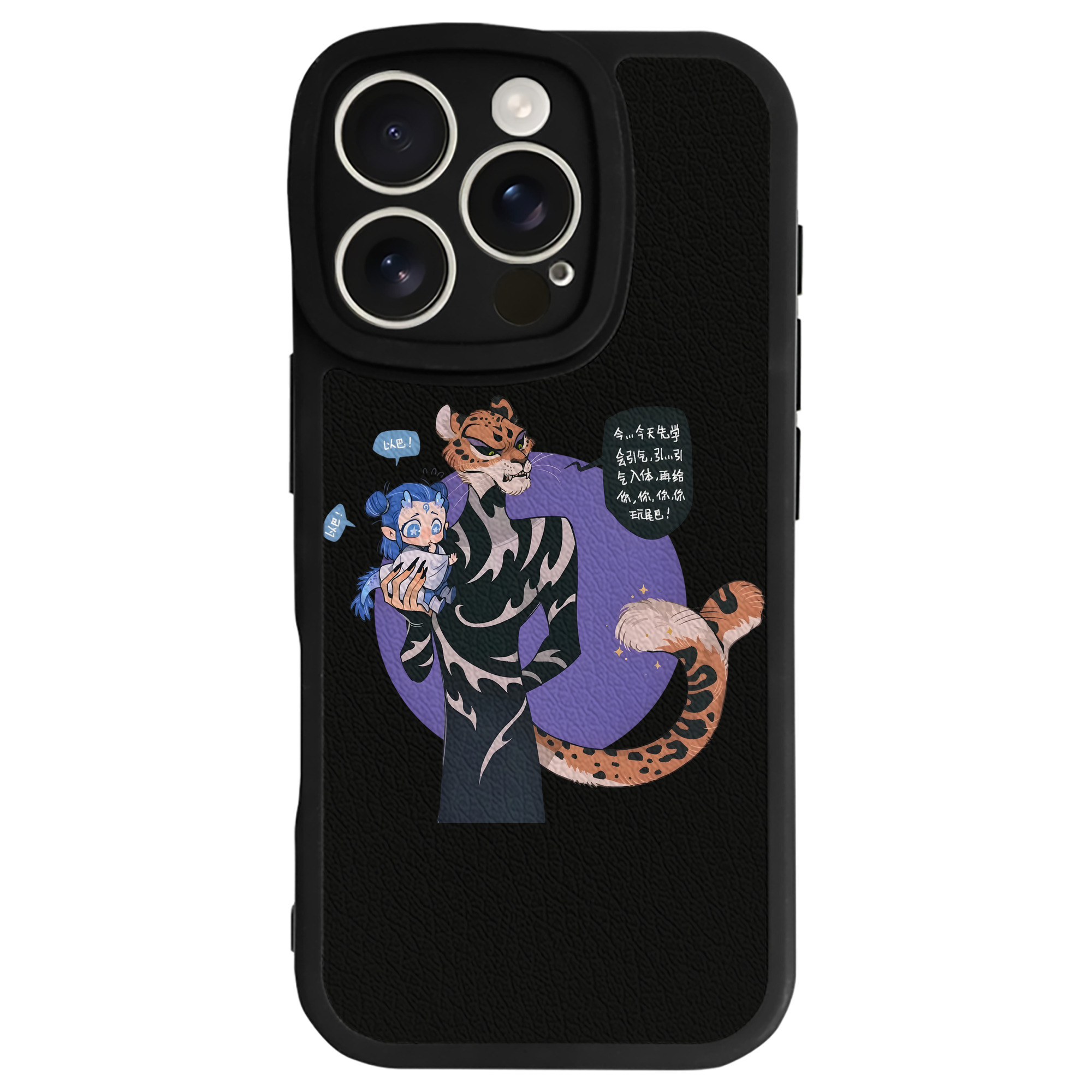 （画像用） Ne Zha 2 ナタ 魔童の大暴れ 【iPhone 16シリーズ対応】シリコンスマホケース（レザー調） 材質：シリコン
